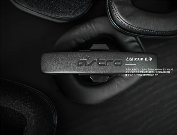 logitech astro a50 mod kit