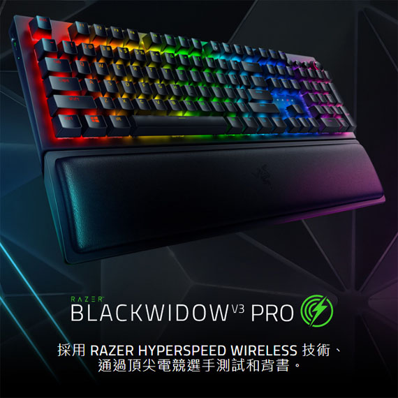 3CTown購物中心- RAZER BlackWidow V3 Pro 黑寡婦蜘蛛幻彩版V3專業版