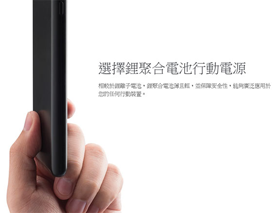 3ctown購物中心 Tp Link 10000mah Tl Pb10000 鋰聚合行動電源