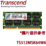 Transcend創見 4GB DDR3L 1600 204pin 單面 低電壓版 SO-DIMM TS512MSK64W6H