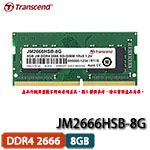 Transcend創見 JetRam 8GB DDR4 2666 260pin SO-DIMM JM2666HSB-8G 適用新舊各機種