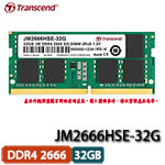 Transcend創見 JetRam 32GB DDR4 2666 260pin SO-DIMM JM2666HSE-32G