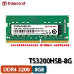 Transcend創見 8GB DDR4 3200 260pin SO-DIMM TS3200HSB-8G 適用新舊各機種