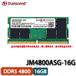 Transcend創見 JetRam 16GB DDR5 4800 262pin SO-DIMM JM4800ASE-16G
