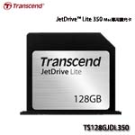 Transcend創見 JetDrive Lite 350 128GB 擴充卡(MacBook專用)TS128GJDL350 (客訂商品)