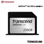 Transcend創見 JetDrive Lite 360 256GB 擴充卡(MacBook專用) TS256GJDL360 (客訂商品)