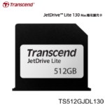 Transcend創見 JetDrive Lite 130 512GB 擴充卡(MacBook專用)TS512GJDL130 (客訂商品)