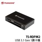 Transcend創見 RDF9 USB3.1 UHS-II讀卡機 TS-RDF9K2