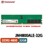 Transcend創見 JetRam 32GB DDR5 4800 JM4800ALE-32G