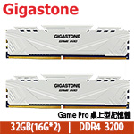 Gigastone Game Pro 32GB(16G*2) DDR4 3200 超頻 雙通道 白色散熱片 (購買前請先詢問庫存)