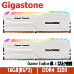 Gigastone Game Turbo 16GB(8G*2) DDR4 3200 RGB 超頻 雙通道 白色散熱片