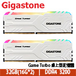 Gigastone Game Turbo 32GB(16G*2) DDR4 3200 RGB 超頻 雙通道 白色散熱片(客訂)