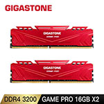 Gigastone Game Pro 32GB(16G*2) DDR4 3200 超頻 雙通道 紅色散熱片 (購買前請先詢問庫存)