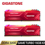 Gigastone Game Turbo 32GB(16G*2) DDR4 3200 RGB 超頻 雙通道 紅色散熱片(客訂)