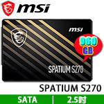 MSI微星 960GB SPATIUM S270系列 SATA SSD固態硬碟 (TLC) (五年保固)