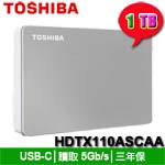 TOSHIBA 1TB HDTX110ASCAA Canvio Flex 2.5吋外接式硬碟機(三年保固)