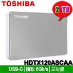 TOSHIBA 2TB HDTX120ASCAA Canvio Flex 2.5吋外接式硬碟機(三年保固)