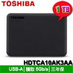TOSHIBA 1TB HDTCA10AK3AA 黑色 Canvio Advance V10 2.5吋外接式硬碟機(三年保固)