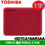 TOSHIBA 1TB HDTCA10AR3AA 紅色 Canvio Advance V10 2.5吋外接式硬碟機(三年保固)