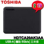 TOSHIBA 2TB HDTCA20AK3AA 黑色 Canvio Advance V10 2.5吋外接式硬碟機(三年保固)