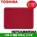 TOSHIBA 2TB HDTCA20AR3AA 紅色 Canvio Advance V10 2.5吋外接式硬碟機(三年保固)