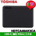 TOSHIBA 4TB HDTCA40AK3CA 黑色 Canvio Advance V10 2.5吋外接式硬碟機(三年保固)