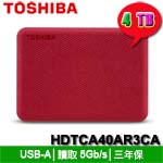 TOSHIBA 4TB HDTCA40AR3CA 紅色 Canvio Advance V10 2.5吋外接式硬碟機(三年保固)