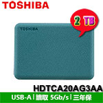 TOSHIBA 2TB HDTCA20AG3AA 綠色 Canvio Advance V10 2.5吋外接式硬碟機(三年保固)