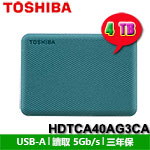 TOSHIBA 4TB HDTCA40AG3CA 綠色 Canvio Advance V10 2.5吋外接式硬碟機(三年保固)