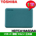 TOSHIBA 1TB HDTCA10AG3AA 綠色 Canvio Advance V10 2.5吋外接式硬碟機(三年保固)