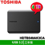 TOSHIBA 4TB HDTB540AK3CA Canvio Basics A5 黑靚潮Ｖ 2.5吋外接式硬碟(三年保固)(購買前請先詢問庫存)