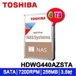 TOSHIBA 4TB HDWG440AZSTA N300 NAS專用硬碟 (三年保固)