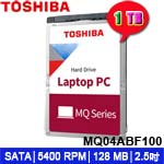 TOSHIBA 1TB MQ04ABF100 SATA硬碟 7mm(二年保固)