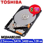 TOSHIBA 2TB MQ04ABD200 SATA硬碟 9.5mm (二年保固)