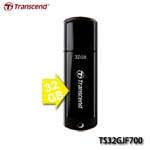 Transcend創見 JetFlash 700 32GB USB3.1 隨身碟 TS32GJF700