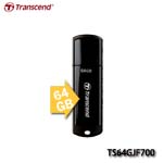 Transcend創見 JetFlash 700 64GB USB3.1 隨身碟 TS64GJF700