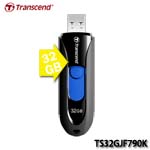Transcend創見 JetFlash 790 32GB 黑色 USB3.1 隨身碟 TS32GJF790K