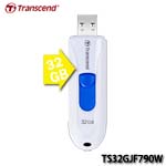 Transcend創見 JetFlash 790 32GB 白色 USB3.1 隨身碟 TS32GJF790W(特價，售完調漲)