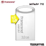 Transcend創見 JetFlash 710 32GB 銀色 USB3.1 隨身碟 TS32GJF710S