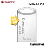 Transcend創見 JetFlash 710 64GB 銀色 USB3.1 隨身碟 TS64GJF710S