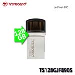 Transcend創見 JetFlash 890S 128GB OTG雙USB3.1手機電腦兩用隨身碟 TS128GJF890S 