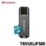 Transcend創見 JetFlash 920 512GB USB3.2 隨身碟 TS512GJF920