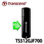 Transcend創見 JetFlash 700 512GB USB3.1 隨身碟 TS512GJF700