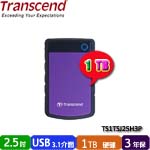 Transcend創見 1TB TS1TSJ25H3P 紫色 StoreJet 25H3 2.5吋外接式硬碟機(三年保固)