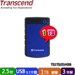 Transcend創見 1TB TS1TSJ25H3B 藍色 StoreJet 25H3 2.5吋外接式硬碟機(三年保固)