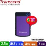 Transcend創見 4TB TS4TSJ25H3P 紫色 StoreJet 25H3 2.5吋外接式硬碟機(三年保固)