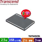 Transcend創見 2TB TS2TSJ25C3N 鐵灰色 StoreJet 25C3N 2.5吋外接式硬碟機(三年保固)
