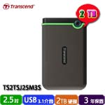 Transcend創見 2TB TS2TSJ25M3S 鐵灰色 StoreJet 25M3S (薄型 Slim) 2.5吋外接式硬碟機 (三年保固)