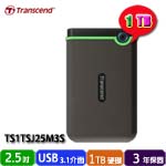 Transcend創見 1TB TS1TSJ25M3S 鐵灰色 StoreJet 25M3S (薄型 Slim) 2.5吋外接式硬碟機 (三年保固)