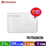 Transcend創見 1TB TS1TSJ25C3S StoreJet 25C3S 2.5吋外接式硬碟機(三年保固)